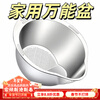 Lanqiou 316L stainless steel drain basket rice washing artifact kitchen basin drain basin rice basin water filter food grade thickened stainless steel drain basket rice washing vegetable universal basin thickened universal vegetable washing rice universal basin 26 cm one pack