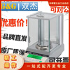 Changshu Shuangjie JJ124BC ten thousandth percentile analytical balance JJ224BC electronic scale JJ324BC Shuangjie spot 01 balance components