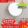 Ermo punch-free hotel bathroom wall-mounted beauty mirror telescopic folding bathroom mirror corner basket storage