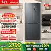 Meiling Wuyou embedded 450L cross-door refrigerator dual system dual cycle ultra-thin zero-level embedded first-class energy efficiency variable frequency air-cooled frost-free BCD-450WP9CZX national subsidy 450WP9CZX elegant gray