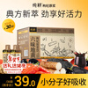 Pure cultivation Liuwei Rehmannia glutinosa, wolfberry and dogwood puree drink 900ml tonic selected yam, Poria and Angelica