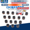 Zejie chip power inductor CD43 1/2.2/4.7/6.8/10/15/33/47/100/220/33 CD43 150UH (10 pieces)