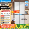 Midea Xiong Dundun series 603 flat-screen fully embedded cross-folding four-door double system ultra-clean sterilization first-level frost-free household refrigerator BCD-603WUSPZM(E) 60cm flat-embedded | dual system | 603 liters | ultra-clean fresh food