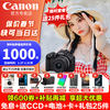 Canon Canon r50 mirrorless camera entry-level half-frame compact and portable travel home student 4k vlog video Canon r50 Canon camera r50 black R50 kit RF-S18-45 lens official standard recommended package 3 free upgrade package 4