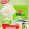 Meiya disposable fresh-keeping cover, 400 pieces, food-grade antibacterial dust cover, fresh-keeping bag film cover, kitchen leftover food cover