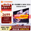 Xiaomi TV 55-inch S55 Mini LED 2026 Energy-saving model 1200nits peak brightness 4GB+64GB large storage Smart flat-panel TV 55-inch X55 Mini LED Xiaomi Qingshan Eye Protection
