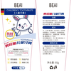 BEAI children's toothpaste 3-12 years old contains fluoride, anti-moth and Ora fluoride, children's gum care, stain removal, fresh breath, two packs