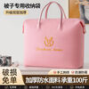 Clothes and quilt storage bag capacity, moving bagging, student dormitory luggage storage bag, waterproof and moisture-proof, small size suitable for 12 catties thin quilt, Lucky Deer Pink Steel Style