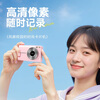 SONGDIAN digital camera student campus mini card machine CMOS high-definition high school student camera fixed focus girl pink no memory card official standard