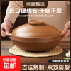 Casserole household clay pot rice casserole gas stove special high temperature resistant ceramic tile clay pot dry-cooked stew pot soup pot 2.8L - with lid, suitable for 5-6 people 2.8L