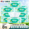 Xinxiangyin tissue paper, Fanhua series facial tissue, wettable napkin, supermarket same style tissue, toilet paper tissue, 3 layers, 300 sheets*8 pack