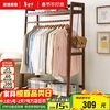 Jiayi coat rack solid wood clothes rack floor-standing bedroom clothes rack simple modern multi-functional storage clothes rack