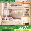 Lixubao Spot Sparkling Cherry Wood Children's Bed All Solid Wood Upper and Lower Bunks Double-layer Bunk Bed High and Low Bed Ladder Style + Double Drawer + Mattress*2 1600mmx2000mm