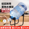 Aseblarm barreled water stand large barrel water mineral water dispenser stand bucket with spout switch faucet heightened black stand + conventional flat spout