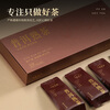 Qichun accompanying tea gift box Pu'er tea loose ripe tea 84g*2 Yunnan ancient tree independent small package soaked tangerine peel to give to the elders