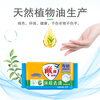 Diao brand transparent soap large block lime fragrance clothing cleaning laundry soap decontamination laundry transparent soap flagship store genuine large block 252g 2 pieces