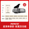 PAPAGO! Papago driving recorder, special car, wire-free, front and rear dual cameras, hidden 4K ultra-high definition, 26 years new model, ultra-clear model, single lens, official standard + 128G memory card