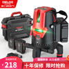 Delixi laser level 235 lines green light infrared high precision red light strong light thin line automatic wiring outdoor outdoor digital display central control green light 5 lines Big Mac dual electric