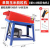 CLCEY new electric jade threshing machine small fully automatic grain threshing machine to peel jade grains single cylinder threshing machine with 4:0 motor