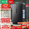 Rongsheng 637-liter side-by-side double-door refrigerator household first-class energy efficiency frequency conversion energy-saving air-cooled frost-free large-capacity home appliance national subsidy BCD-637WD11HP national subsidy 20%
