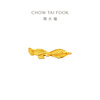 Chow Tai Fook classic heritage small goldfish, small yellow croaker, koi pure gold, ancient gold craft ornaments IF2880 birthday gift gold Au999 about 10.17g