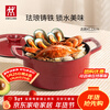 ZWILLING enamel pot soup pot stew pot Dragon dragon cast iron pot soup pot stew pot multi-functional pot induction cooker universal ancient rhyme red (suitable for families of 3-5 people) 22cm