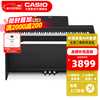 Casio (CASIO) upright electric piano PX870/APS200 professional performance examination training intelligent teaching 88-key hammer PX-870 black official standard