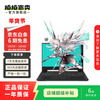 ASUS Tianxuan series second-hand gaming laptops, high-performance e-sports gaming laptops, subject to quality inspection report ASUS Tianxuan 5 Pro