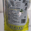 Shifang Yiqucheng brand Beichuan Jasmine Tea Special Sichuan Alpine Tea 250g bagged strong-flavor spring tea fried green