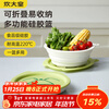 Cui Dahuang food-grade silicone drain basket household fruit plate kitchen water filter foldable multi-functional rice washing basin