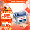 Bosch (BOSCH) car battery 12V maintenance-free lead-acid battery trade-in 20-72 Tiguan/Peugeot 508/Buick New Regal