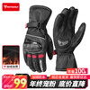 MOTOWOLF Motorcycle Gloves Winter Warm, Waterproof and Fall-proof Full Finger Gloves Rider Cycling Gloves for Men and Women