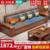 Woodisen walnut solid wood sofa living room household small apartment three-seat straight row carved storage four-seat wall furniture straight row four-seat + without coffee table