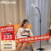 NVC Floor Table Lamp Piano Lamp Living Room Sofa Bedside Reading Lamp Special Bedroom Reading Lamp Eye Protection LED Lamp Yuanfeng-Floor Lamp Piano Companion Yahei