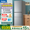 Haier refrigerator 226 liters three-door multi-door ultra-thin refrigerator first-class energy efficiency air-cooled frost-free -30 cryogenic quick-freezing frequency conversion household small capacity energy-saving refrigerator 226 liters air-cooled frost-free + food-grade safety material + healthy black gold purification