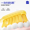Baixi long head toothbrush 4 lengthened brush head bottom suction cup fine soft hair men and women household tooth protection cleaning Valentine's Day gift