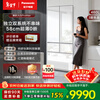 Panasonic 460-liter French-style multi-door five-door refrigerator 58CM deep ultra-thin zero-embedded first-level energy-efficiency dual-cycle dual-system automatic ice making home NR-EW46BXB-W hot model Dabai ProMax