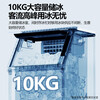 Yonghuan Wotuolai commercial milk tea shop ice machine large 5060kg large capacity small fully automatic ice cube machine large 10kg storage refrigerator 36 ice trays + 60kg access to bottled water