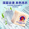 Rooster head laundry soap soap 300g strong decontamination underwear soap children's soap natural white preferred quality 300g*3 pieces