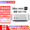 Apple (Apple) Mac mini M4/M4Pro Second-hand Apple mini console Desktop computer AI smart office design game console 99 new original packaging M4-16G-512 customization only replacement not repair