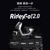 Ninebot electric vehicle N70C electric moped Ninebot intelligent power-assisted electric moped with full speed and true range - Combat Black