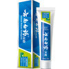 Yunnan Baiyao Toothpaste Mint Flavor Reduces Gum Problems Cleans Mouth Fresh Breath Mint Refreshing 230g*1 Stick