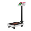 Kaifeng commercial high-precision electronic platform scale 100kg home express weighing 300kg scale 150kg high-quality large screen