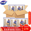 Miaojie Yuancui disposable paper cups, natural color, non-printed disposable cups, thickened, 270ml*1000 pieces (20 packs in a box)