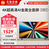 Xiaomi (MI) Redmi TV A Pro 43/50/55/65/70/75-inch home living room office conference wireless projection movable TV commercial store display monitor 50-inch Redmi A50 Pro