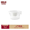 MUJI copolyester storage container round storage jar lunch box food storage S diameter 90*height 49mm 115ml