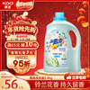 Kao (KAO) Laundry Detergent Long-lasting Fragrance 4.8 catties Hand Wash Machine Wash Underwear Laundry Detergent Fragrance Color Protection Valley Lily