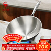 Sansi Steel wok 316L stainless steel food grade cooking uncoated gas concave induction cooker round bottom 32cm 34785