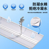 ProPre central air conditioning windshield, wind deflector, ceiling machine baffle, anti-direct blowing ceiling machine, four-side windshield, air outlet length within 60cm, single piece, universal style