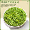 Zhiding Green Tea Anji Premium White Tea 2025 New Tea Mingqian Green Tea Gift Box 250g Drink for yourself and give to your elders